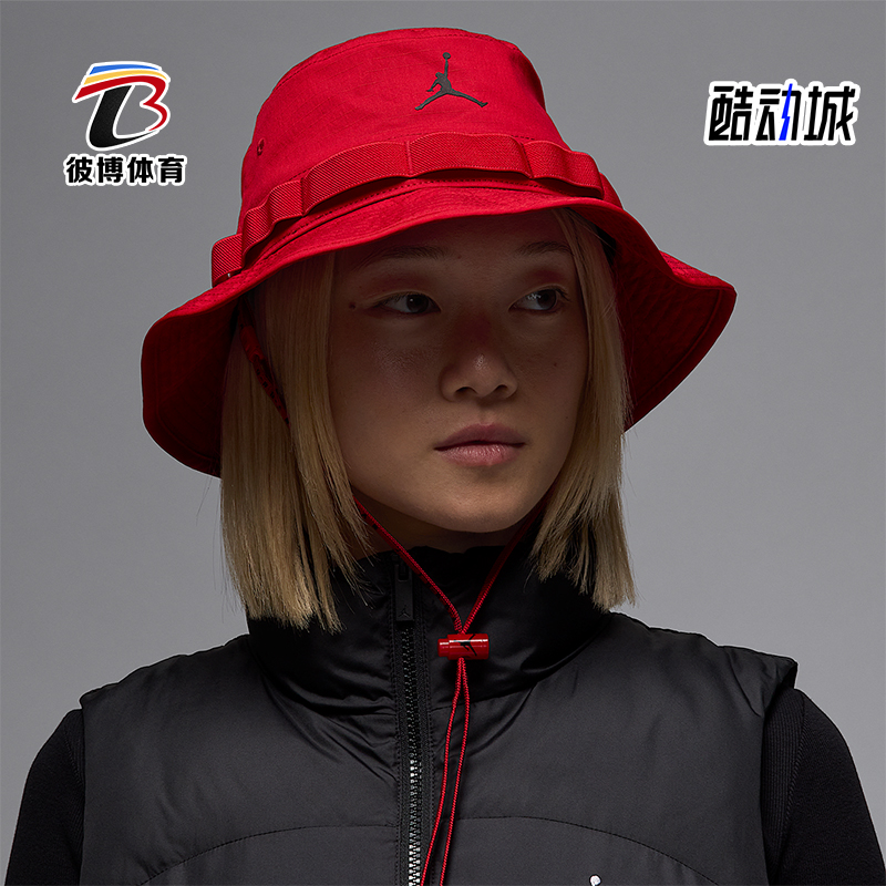 Nike/耐克正品JORDAN男士时尚遮阳透气经典渔夫运动帽HM5753-687