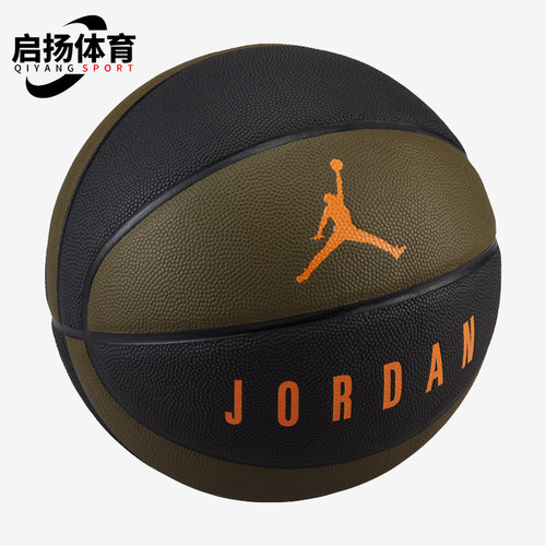 耐克正品室内室外训练标准篮球