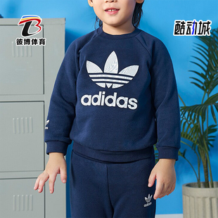针织圆领套装 三叶草婴童运动长袖 IC3023 阿迪达斯正品 Adidas
