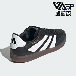 板鞋 Adidas FREESTYLE男女休闲经典 PREDATOR ID3833 阿迪达斯正品