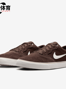 Nike/耐克正品新款男女同款复古系带经典经典低帮板鞋DM3493-203