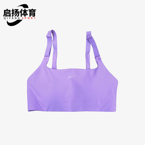 Nike/耐克正品夏季新款女士健身透气跑步瑜伽运动内衣DM0652-532