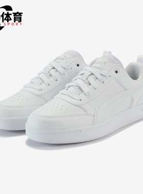 Puma/彪马正品Rebound V6男女透气耐磨经典运动休闲板鞋400326-08