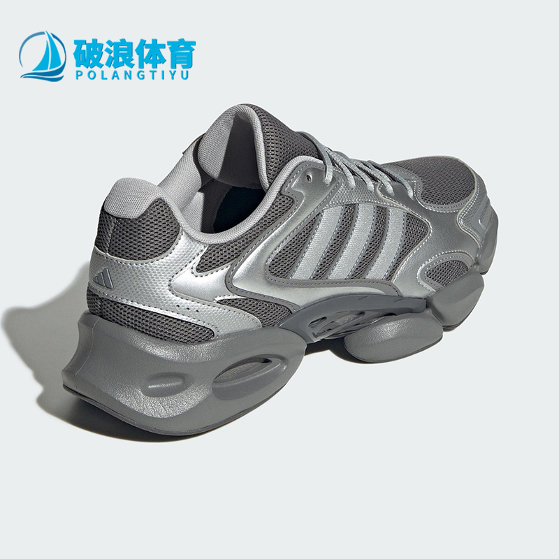 Adidas/阿迪达斯正品MEGASTRIDE男女运动耐磨轻便老爹鞋KJ3924