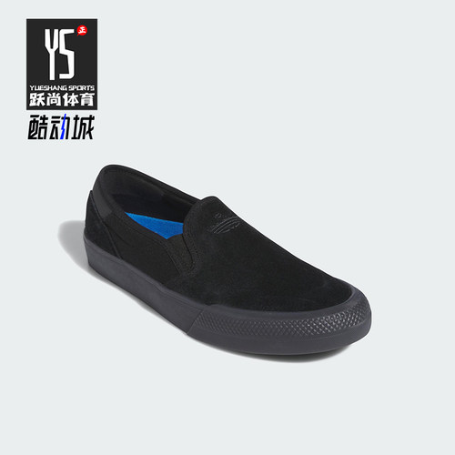 Adidas/阿迪达斯正品SHMOOFOIL男女耐磨低帮休闲简约板鞋IE0658
