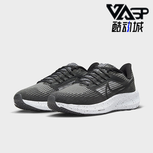 Z0OM PEGASUS 39新款 Nike DH4072 AIR 女士透气跑步鞋 005 耐克正品