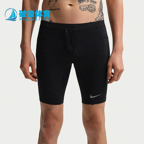 Nike/耐克正品Dri-FIT男士柔软五分跑步紧身运动短裤IF2041-010