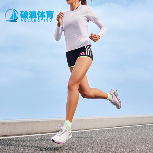 Adidas/阿迪达斯正品新款女士训练备赛马拉松跑步鞋FW2213