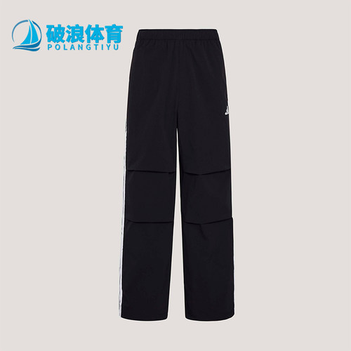 Adidas/阿迪达斯正品拒水梭织直筒运动经典休闲伞裤男长裤KX0908