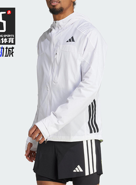 Adidas/阿迪达斯正品2025男士连帽训练跑步休闲运动外套JF3471