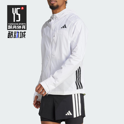 Adidas/阿迪达斯正品2025男士连帽训练跑步休闲运动外套JF3471