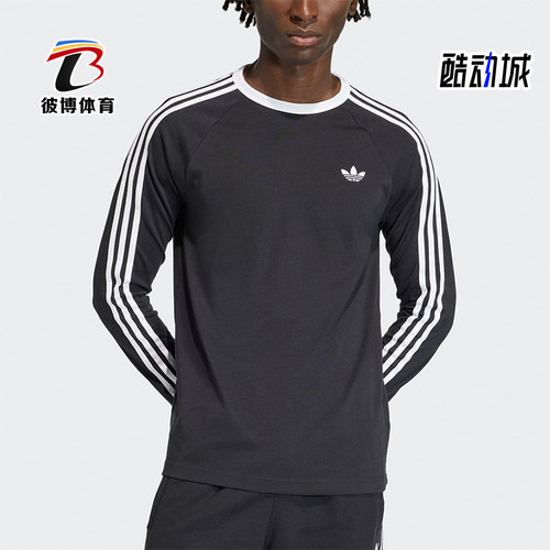 Adidas/阿迪达斯正品三叶草新款男黑白色亲肤经典长袖T恤KE3546
