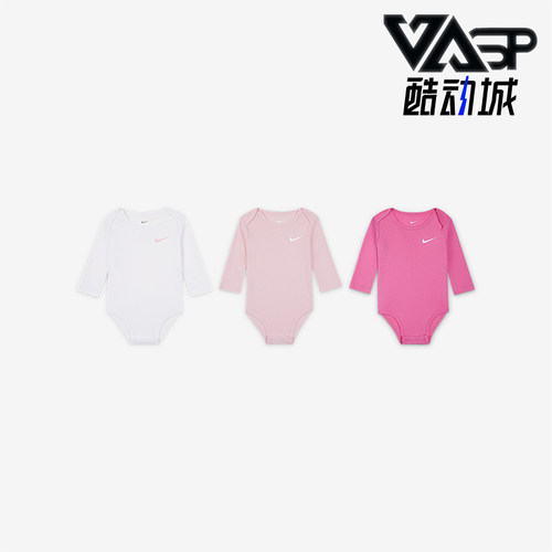 Nike/耐克正品2026年春季婴童透气圆领经典耐穿连体衣IF3681-663