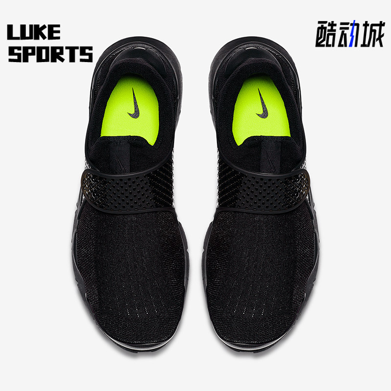 Nike/耐克正品SOCK DART男女透气轻便运动休闲鞋819686-001