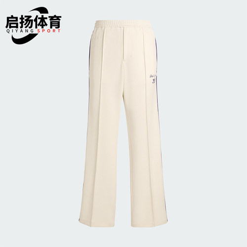 Adidas/阿迪达斯正品三叶草贾巴尔运动裤新款经典略弹长裤KA7497