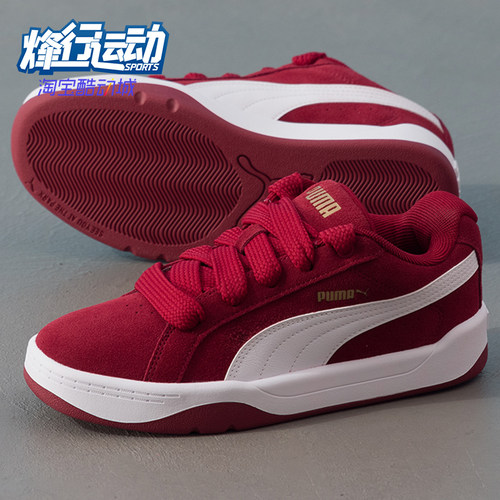 Puma/彪马正品男女同款休闲减震轻便透气低帮板鞋400707-26