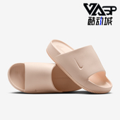 耐克正品 Calm Slide女士透气运动厚底一字拖鞋 Nike DX4816 803