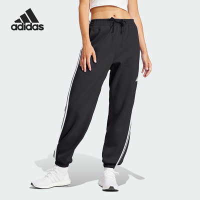 Adidas/阿迪达斯官方正品春季新款女士针织休闲束脚运动裤JD5302