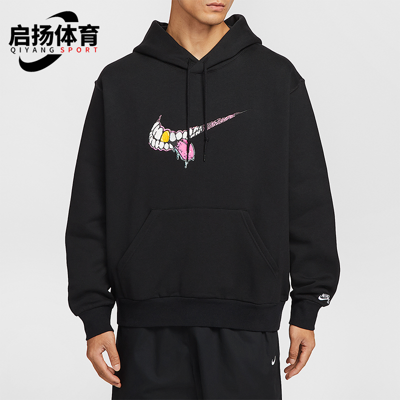 Nike/耐克正品SB男士休闲运动宽松连帽加绒套头卫衣HV0250-010