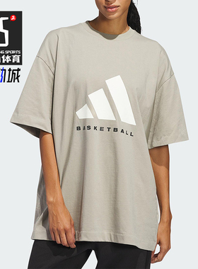 Adidas/阿迪达斯正品ADI BB TEE男女针织休闲短袖T恤JD6127