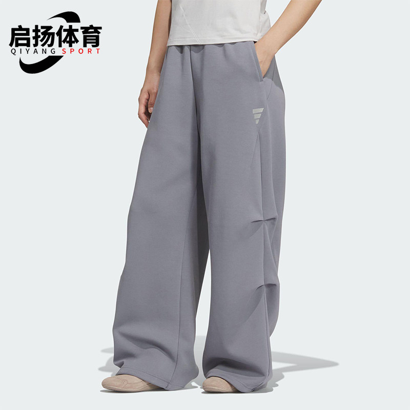 Adidas/阿迪达斯正品2025秋季款女士日常运动针织直筒长裤KS0078,运动服/休闲服装,运动长裤,淘宝优惠券,粉丝福利购,淘宝优惠卷