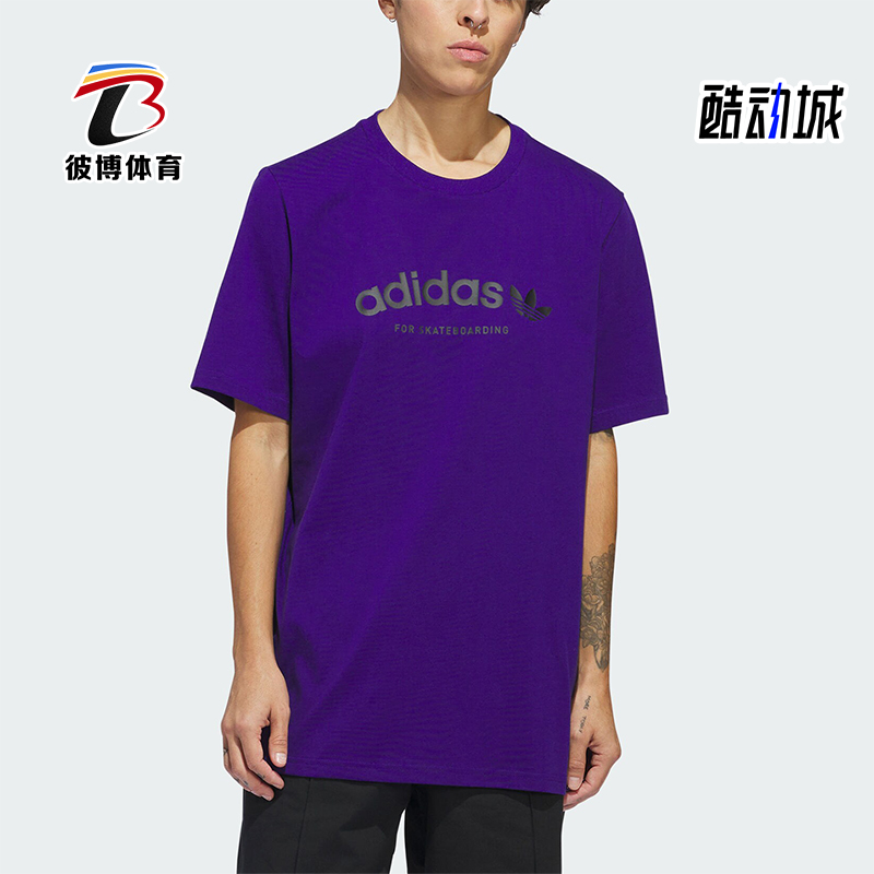 阿迪达斯男士运动休闲短袖