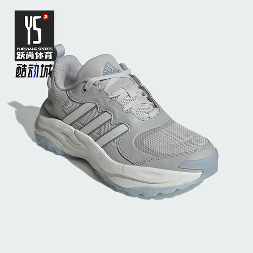 阿迪达斯男女运动休闲老爹鞋