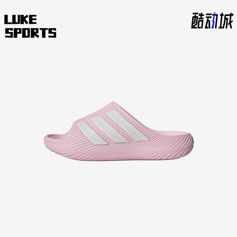 Adidas/阿迪达斯正品PurechillSlide一字拖粉色经典拖鞋KI0056