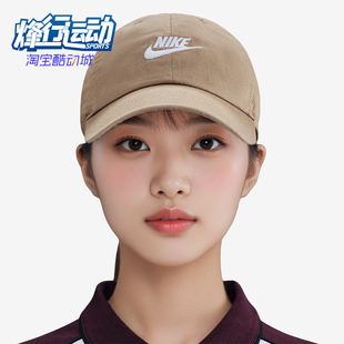 耐克正品 软顶水洗运动帽FB5368 Club 时尚 297 Futura男女经典 Nike