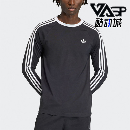 Adidas/阿迪达斯正品三叶草新款男黑白色亲肤经典长袖T恤KE3546