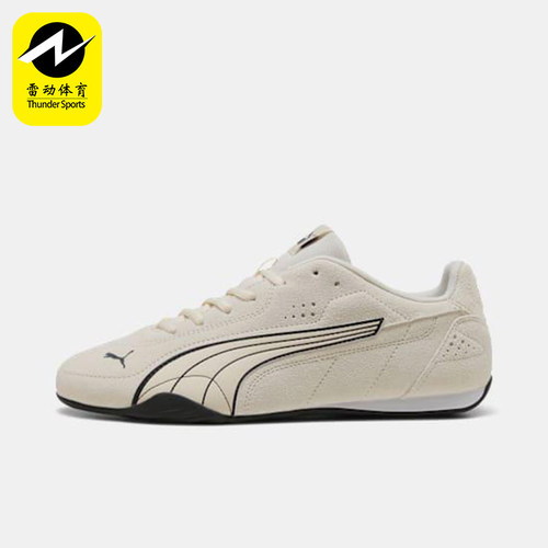 Puma/彪马正品Catch SD男女低帮赛车风薄底休闲运动鞋402681-04