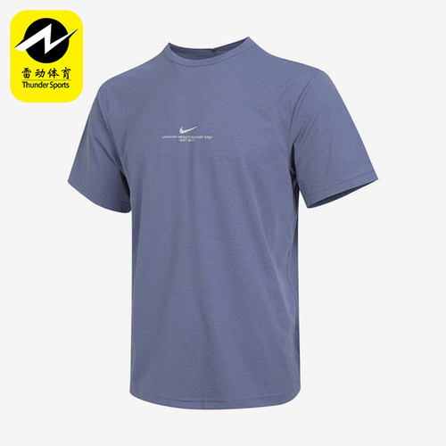 Nike/耐克正品HYVERSE DRI-FIT男士圆领训练透气短袖IH8662-499