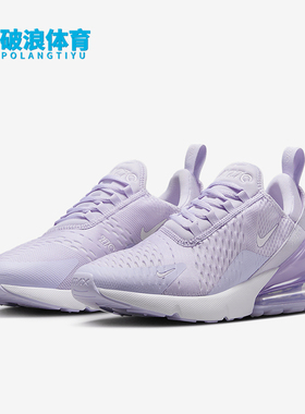 Nike/耐克正品Air Max 270女士训练透气运动耐磨跑步鞋AH6789-502