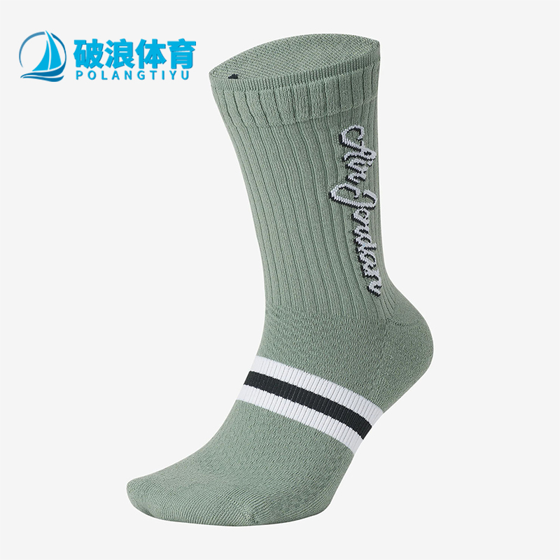 耐克1双正品legacysk0024运动袜