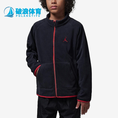 Nike/耐克正品JORDAN大童经典休闲保暖摇粒绒运动外套CT5374-071