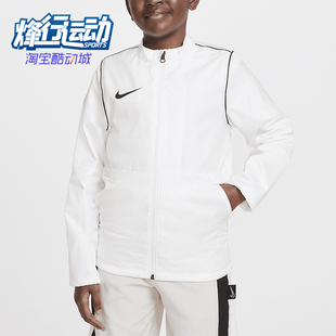 Nike/耐克正品Repel Park20 大童舒适足球拒水夹克BV6904-100