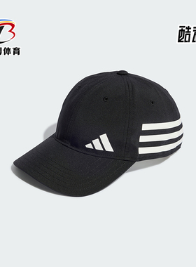 Adidas/阿迪达斯正品BASEBALL BOLD C男女款遮阳百搭棒球帽IS3747