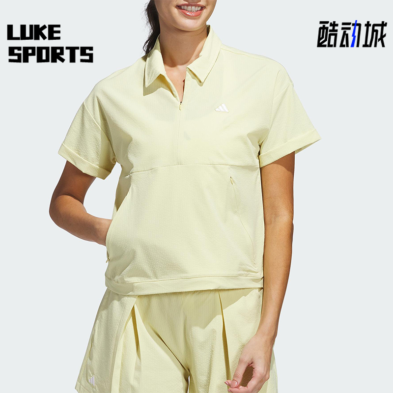Adidas/阿迪达斯正品夏季款女士透气翻领运动高尔夫POLO衫JE7311