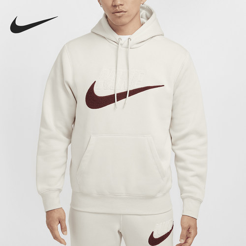 Nike/耐克正品CLUB BB PO男士宽松运动加绒卫衣FN3105-104
