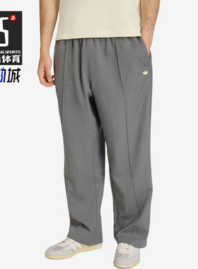 Adidas/阿迪达斯正品FirebirdFW25男三条纹经典宽松长裤KE2172