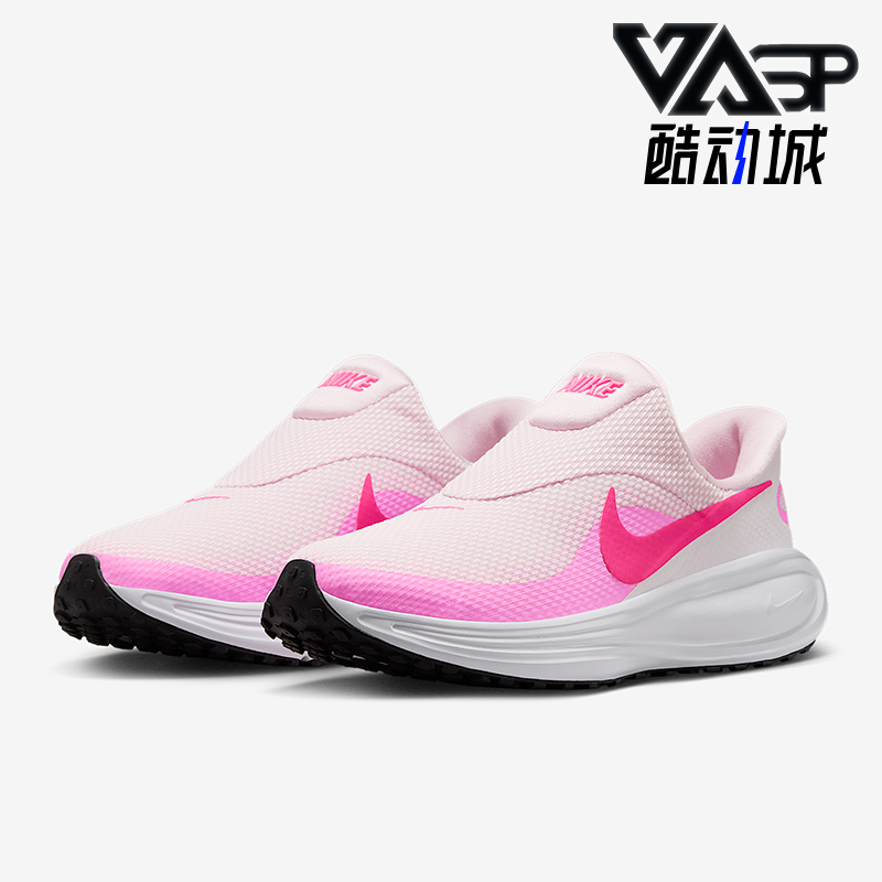 Nike/耐克正品Revolution 8女士耐磨透气训练跑步鞋HQ2415-600