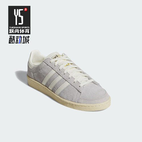 Adidas/阿迪达斯正品三叶草男女运动经典户外耐磨休闲板鞋JS0807
