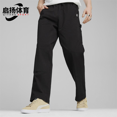 Puma/彪马正品2025秋季款男士纯色运动休闲宽松透气长裤624368-01