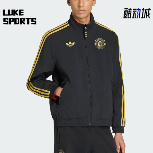 Adidas/阿迪达斯正品三叶草男士时尚双面穿立领运动外套JM5561