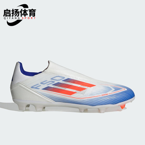 Adidas/阿迪达斯正品F50 League男女低帮运动训练足球鞋IE0606