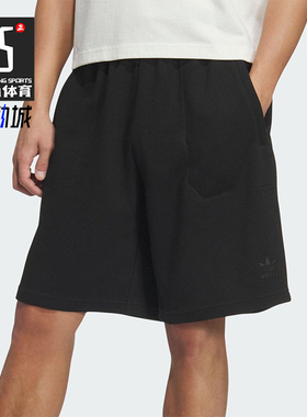 Adidas/阿迪达斯正品ESSENTIAL SHORTS男士经典日常短裤KA2246