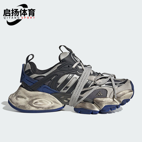 Adidas/阿迪达斯正品新款男女轻机甲耐磨厚底跑步鞋JS1589