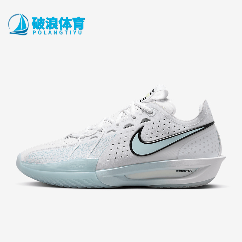 Nike/耐克正品2025春新款男士透气缓震耐磨篮球鞋DV2918-104