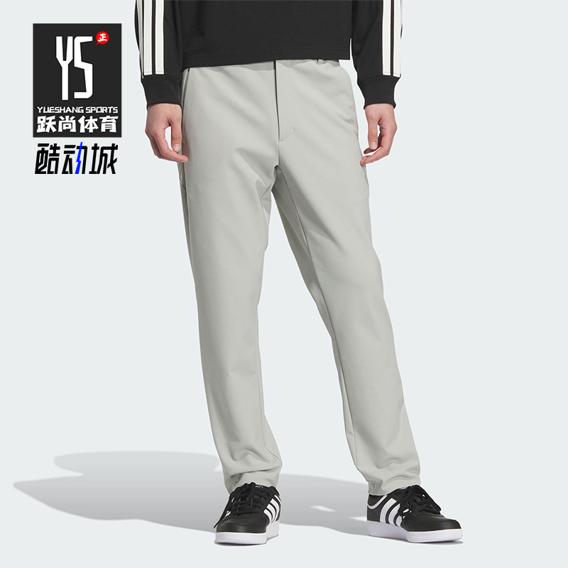 Adidas/阿迪达斯正品2025秋季款男士日常运动修身通勤长裤KB5110