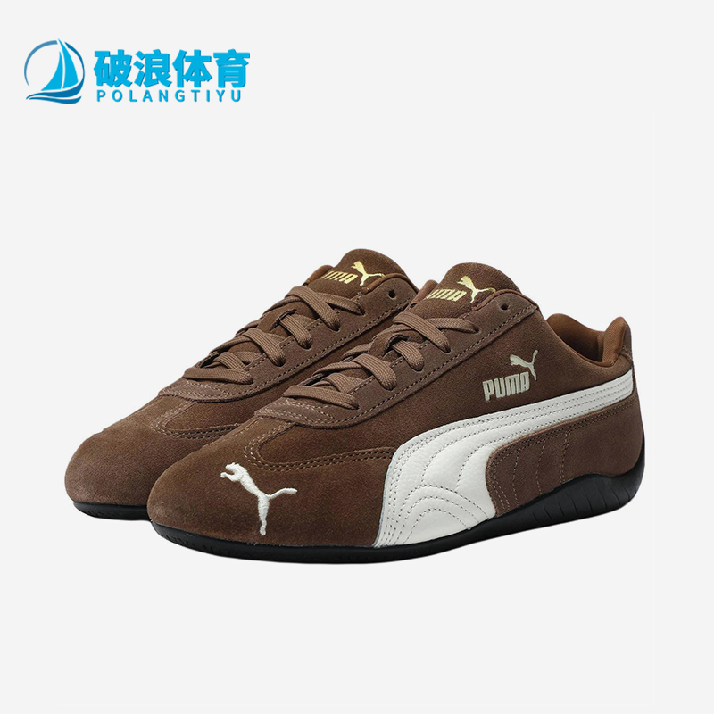 Puma/彪马正品SPEEDCAT OG男女低帮复古经典系带赛车鞋406329-31